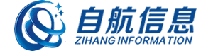 自航信息